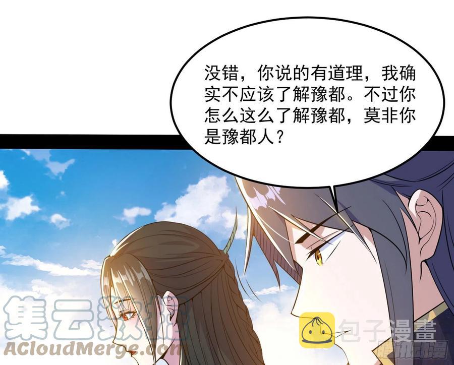 颜如玉的计划20
