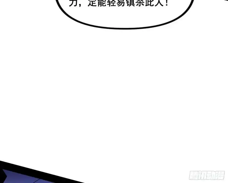 化神VS化神167