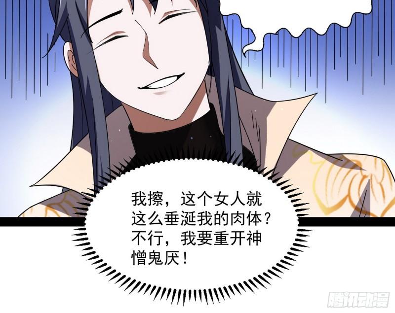 如何拒绝一个女人的求欢60
