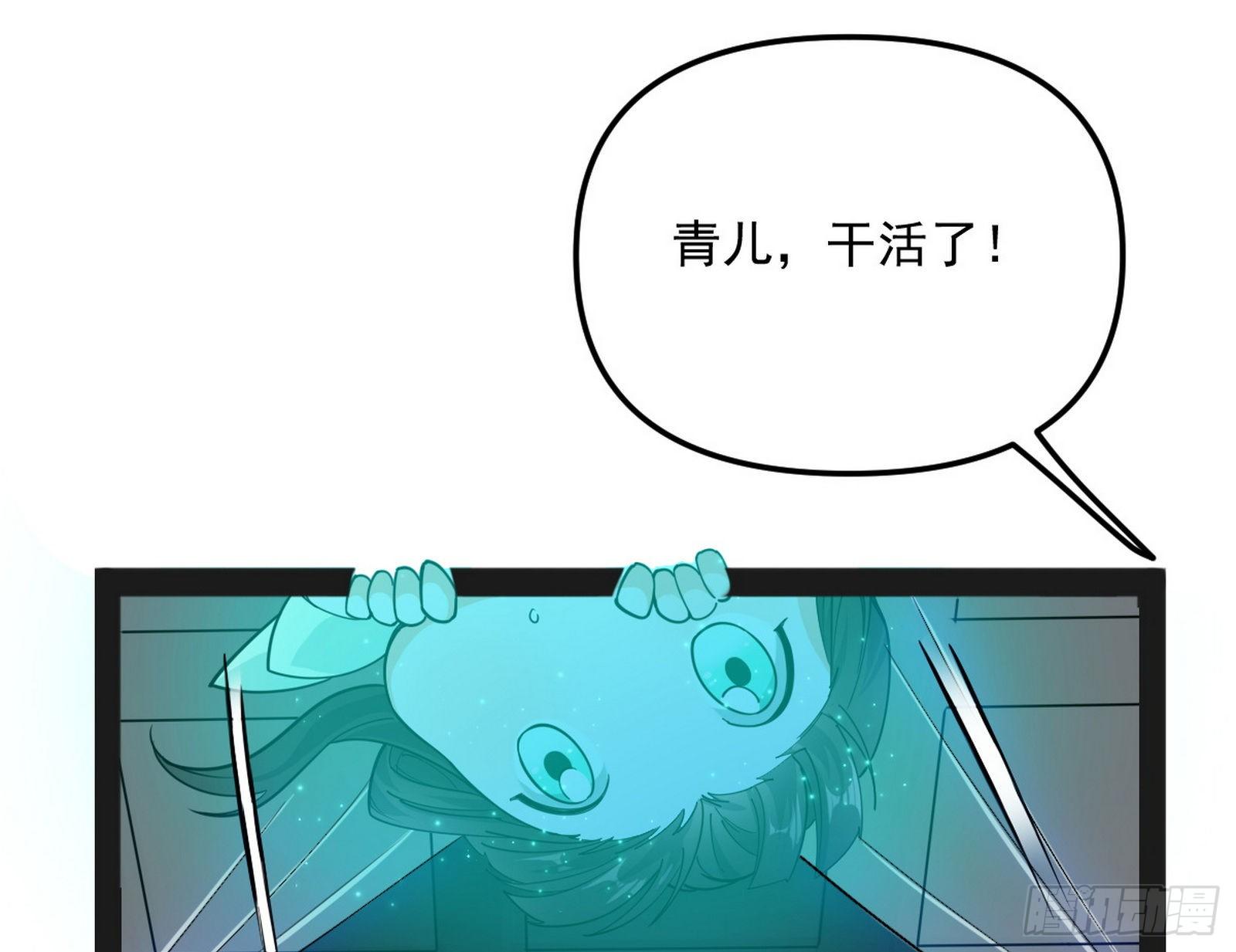 假扮徐九102