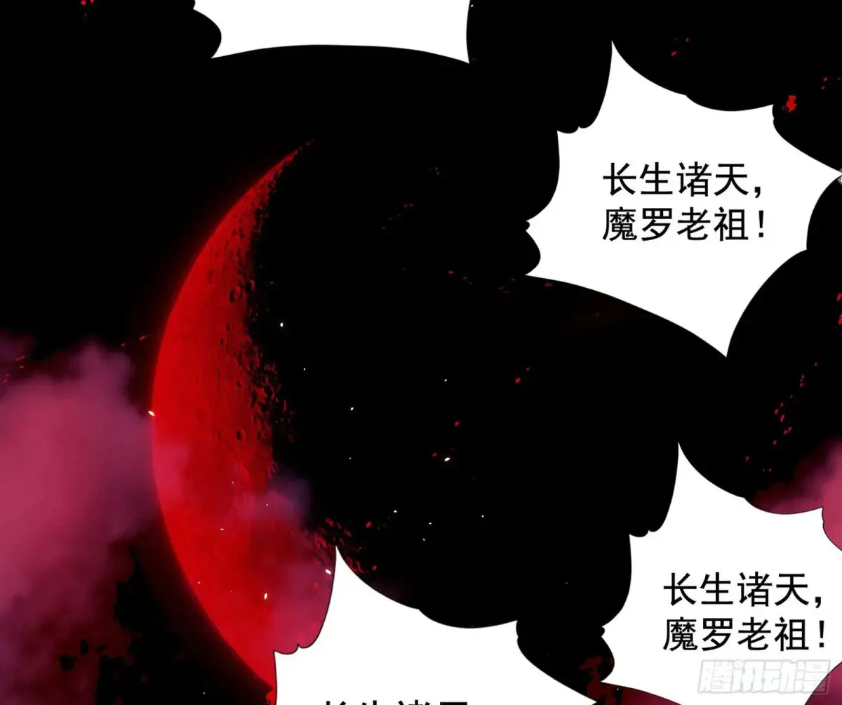围杀假魔罗17