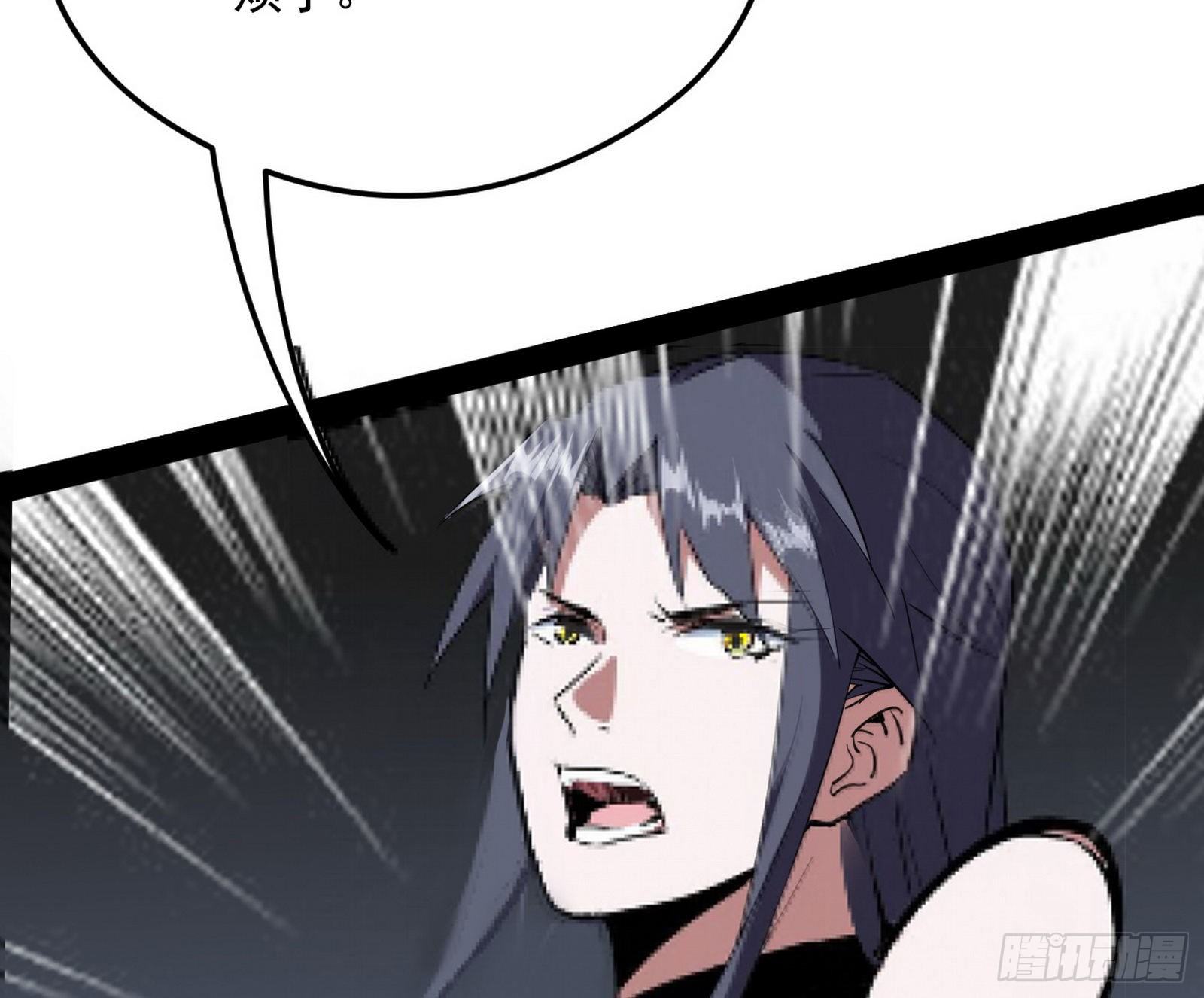 强行扣锅53