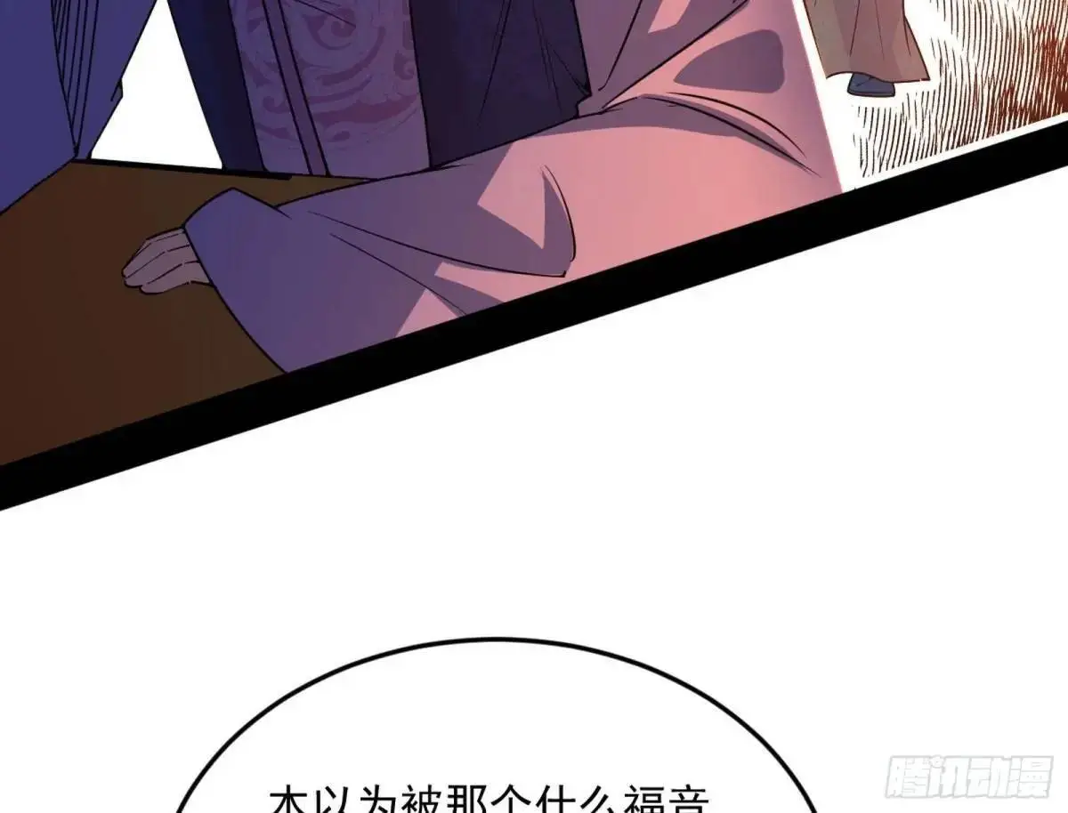 昔有佳人公孙氏18