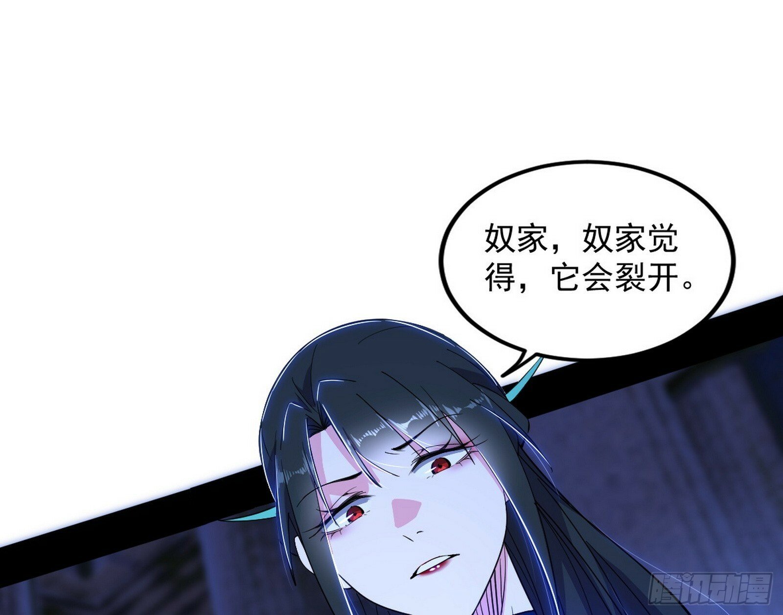 连番变故【端午加更】61