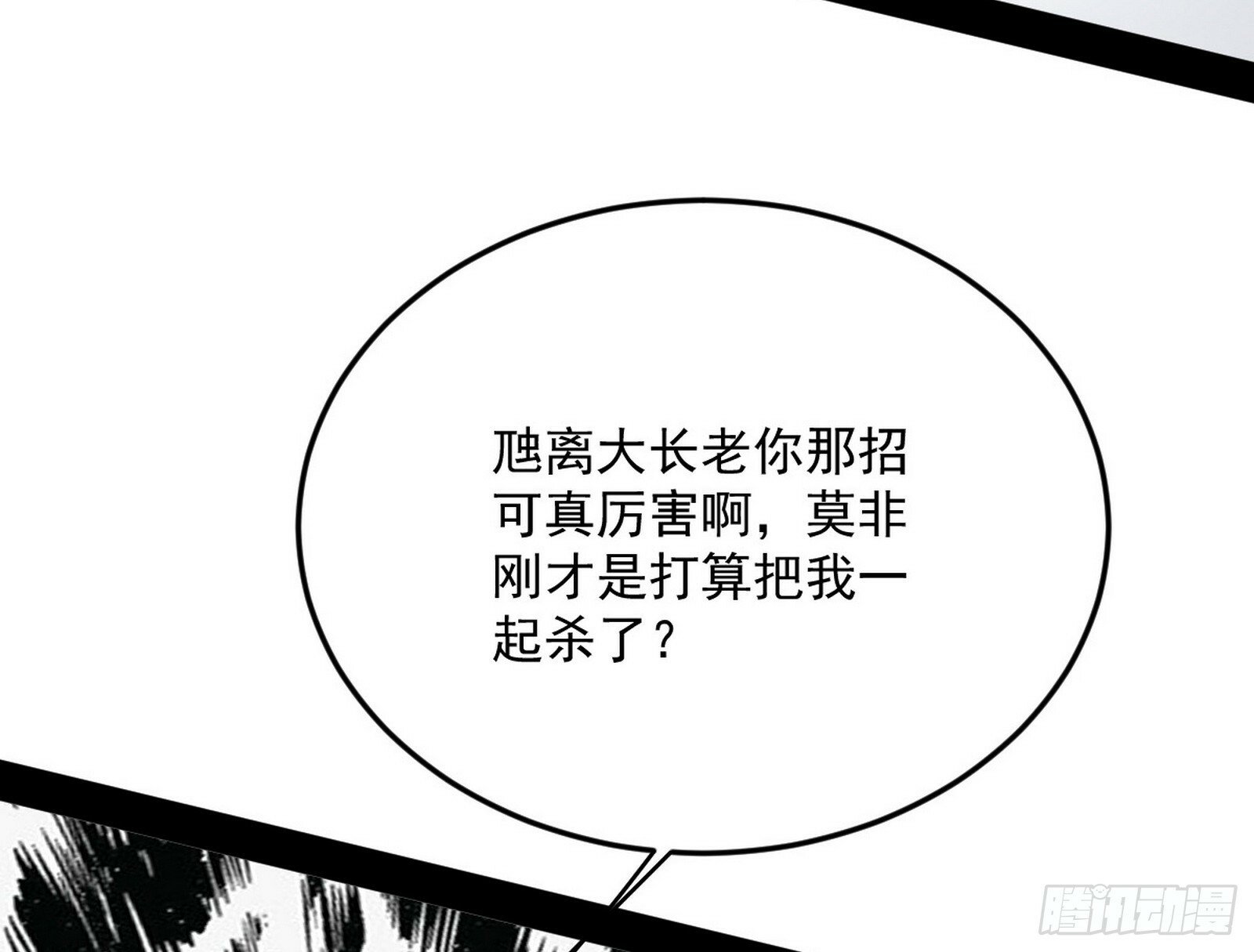 偷天换日19