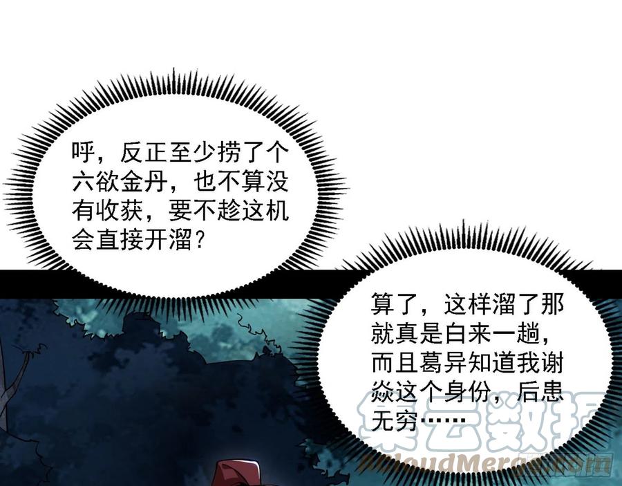 阴差阳错12