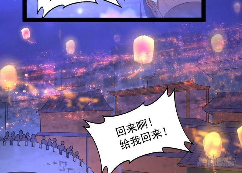 强中更有强中手149