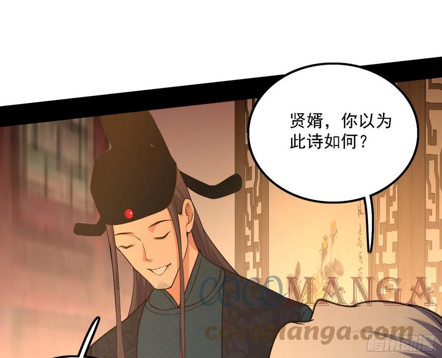 联袂而来48