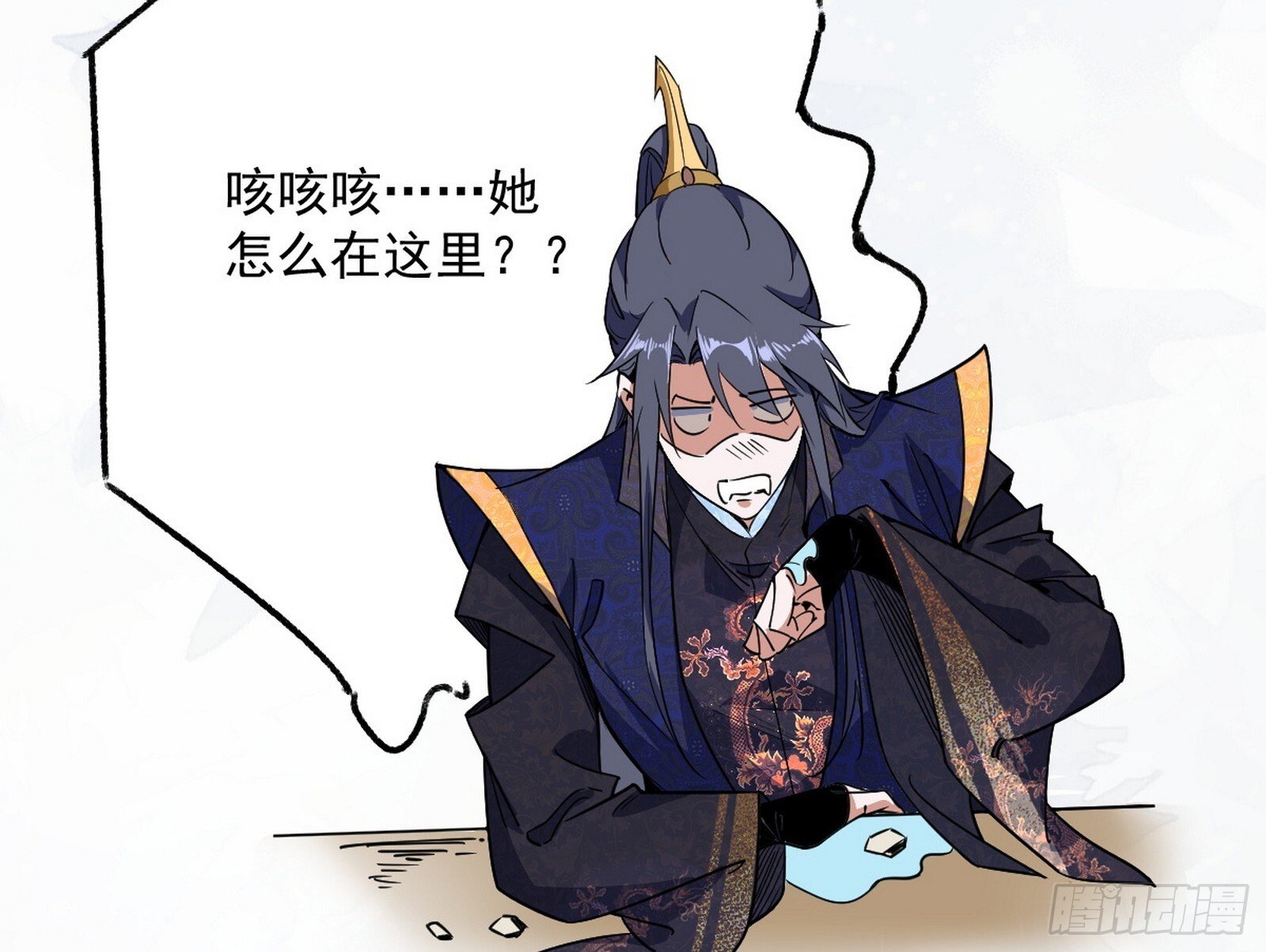 我的怨种妹妹55