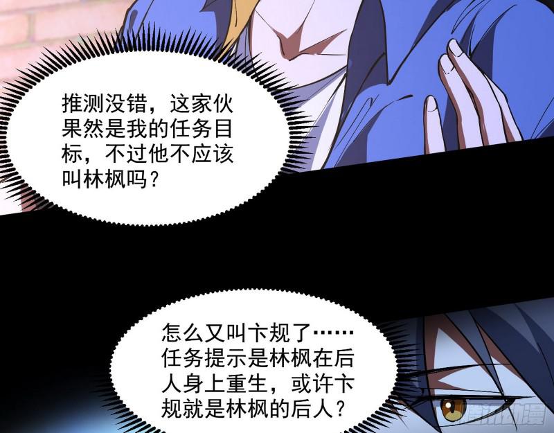 大师来了！24