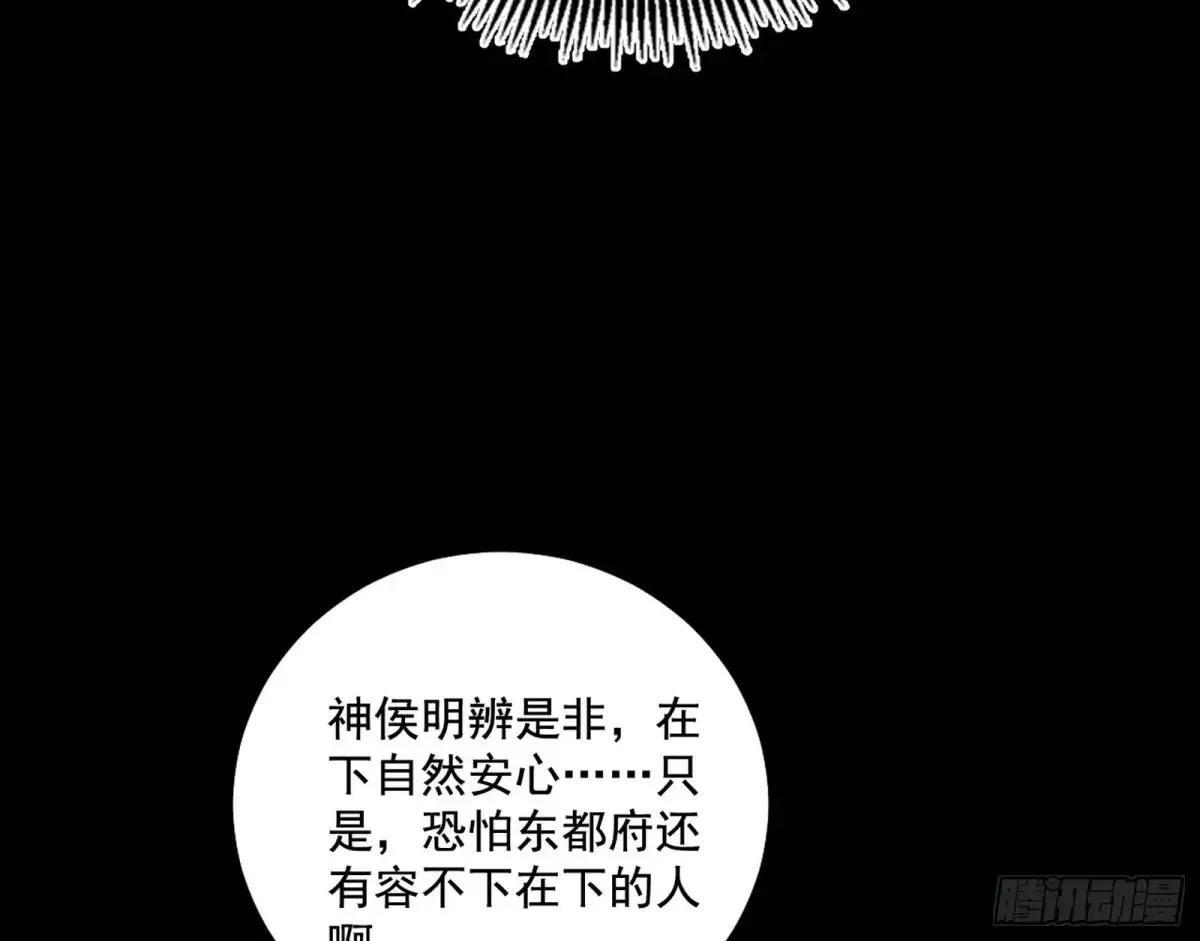 脏水，我也会泼81