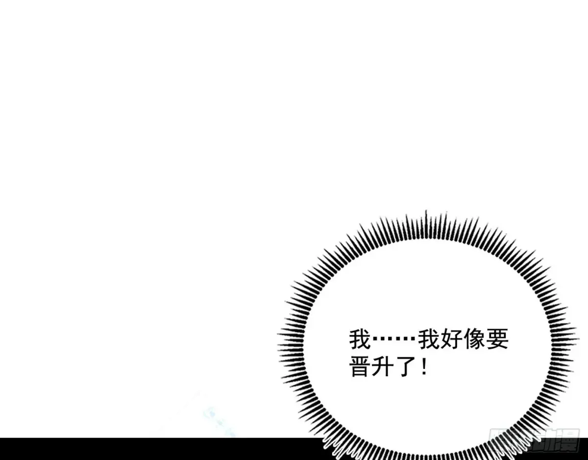 惨遭群殴的谢焱148