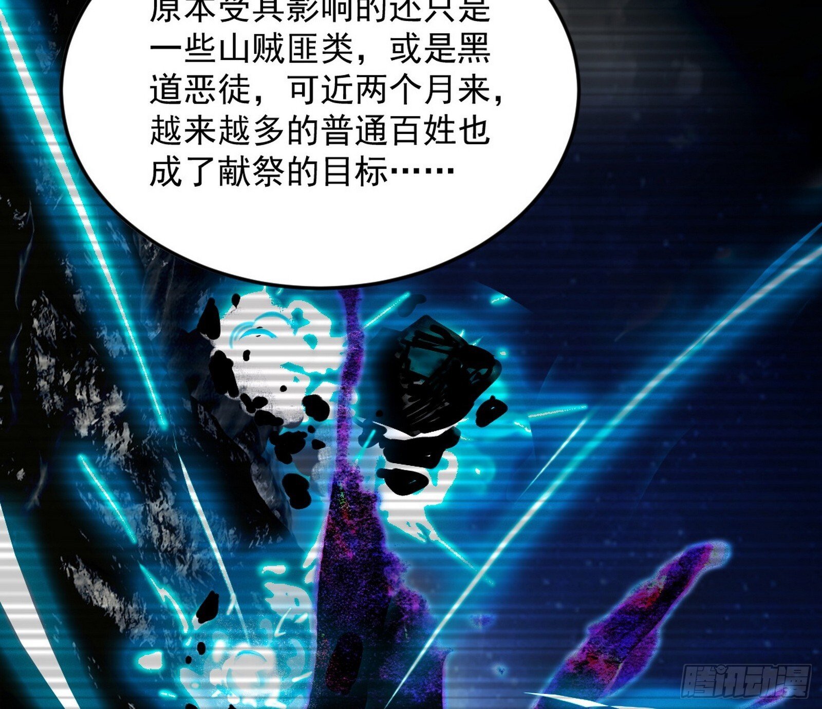 试图抱大腿的谢焱4