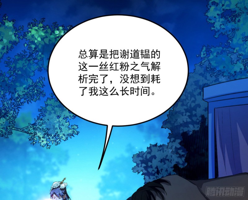 此情可待成追忆，只是当时已惘然111