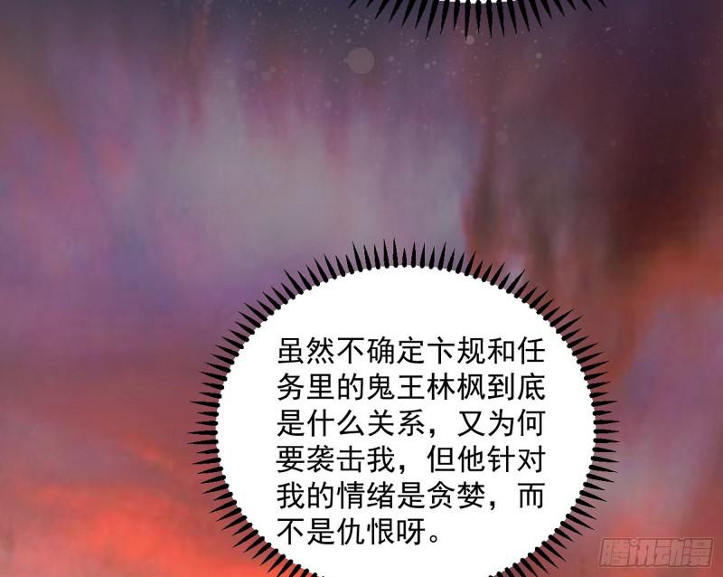 逐一死亡134