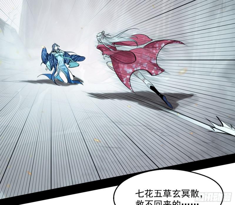 尘埃落定97