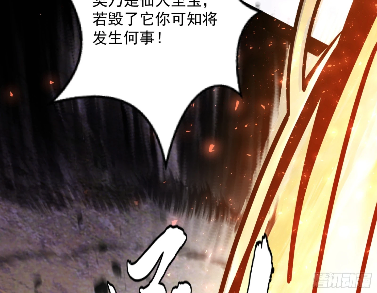 最后一步74