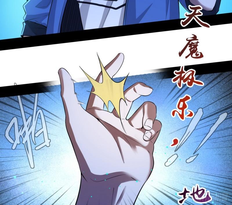 直播打鬼王38