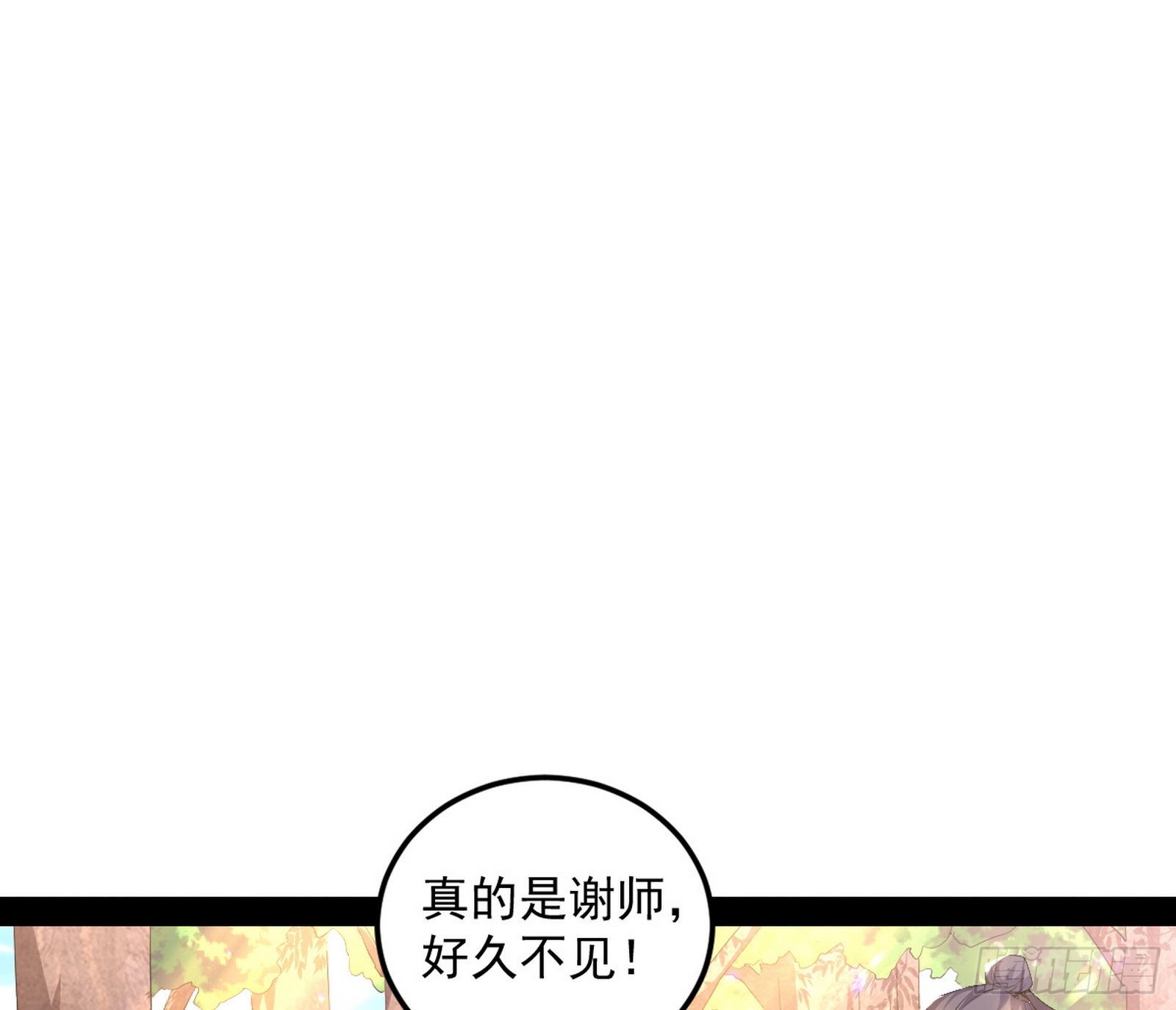 暴雷86