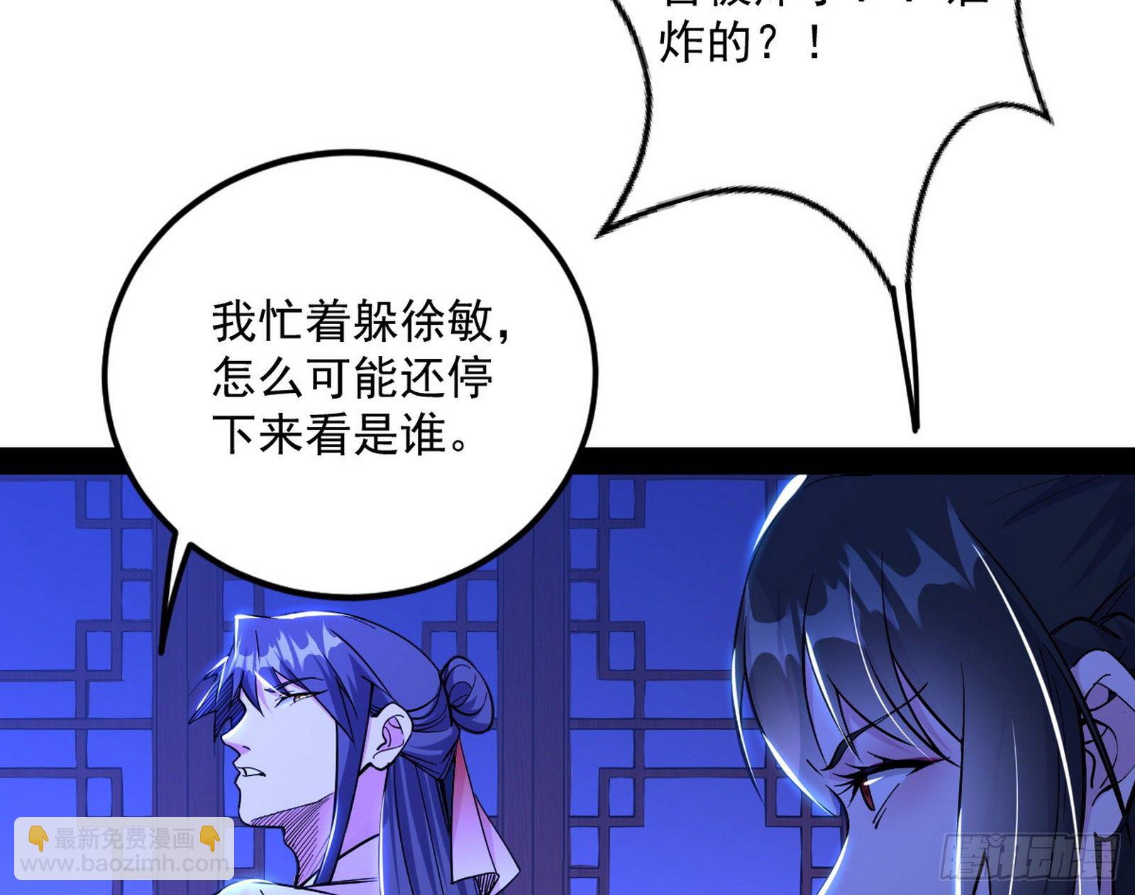 假戏真做？49