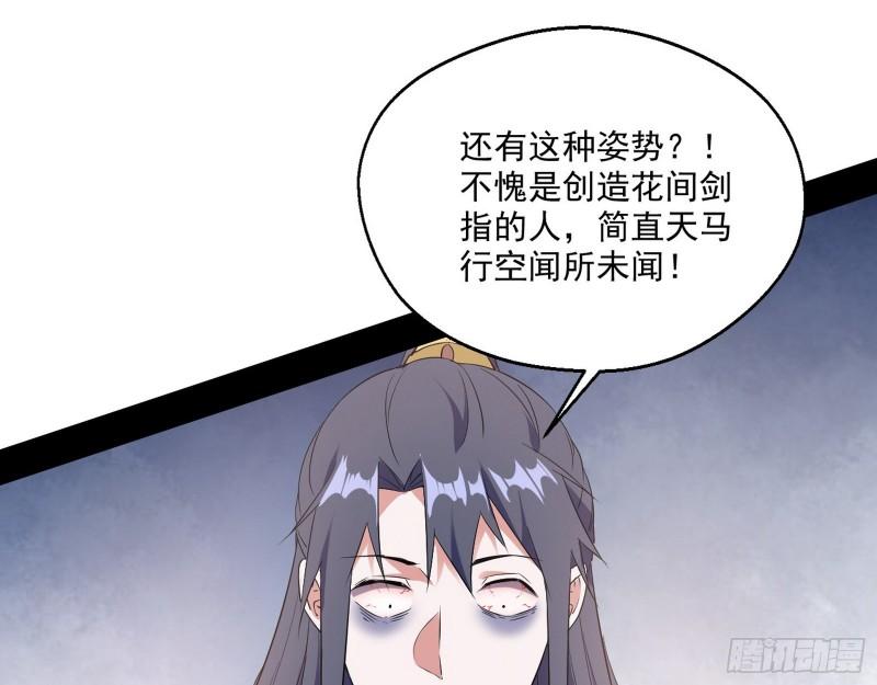 先天之秘63