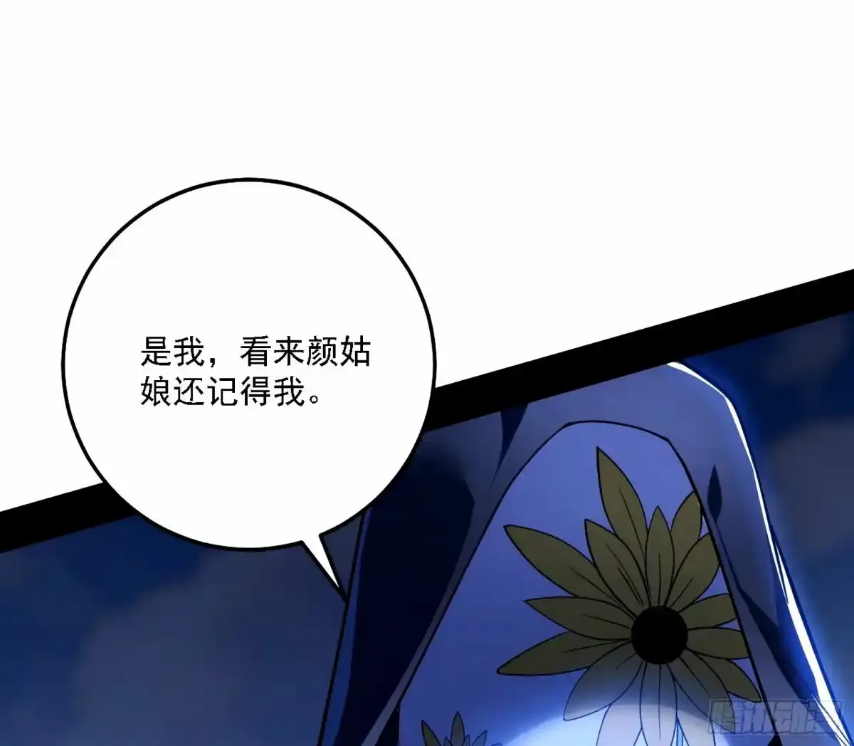 大汉公主颜如玉 【一更】5
