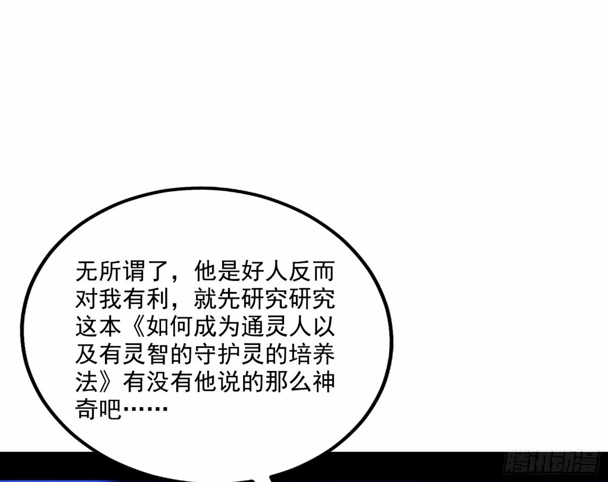 再次双赢64