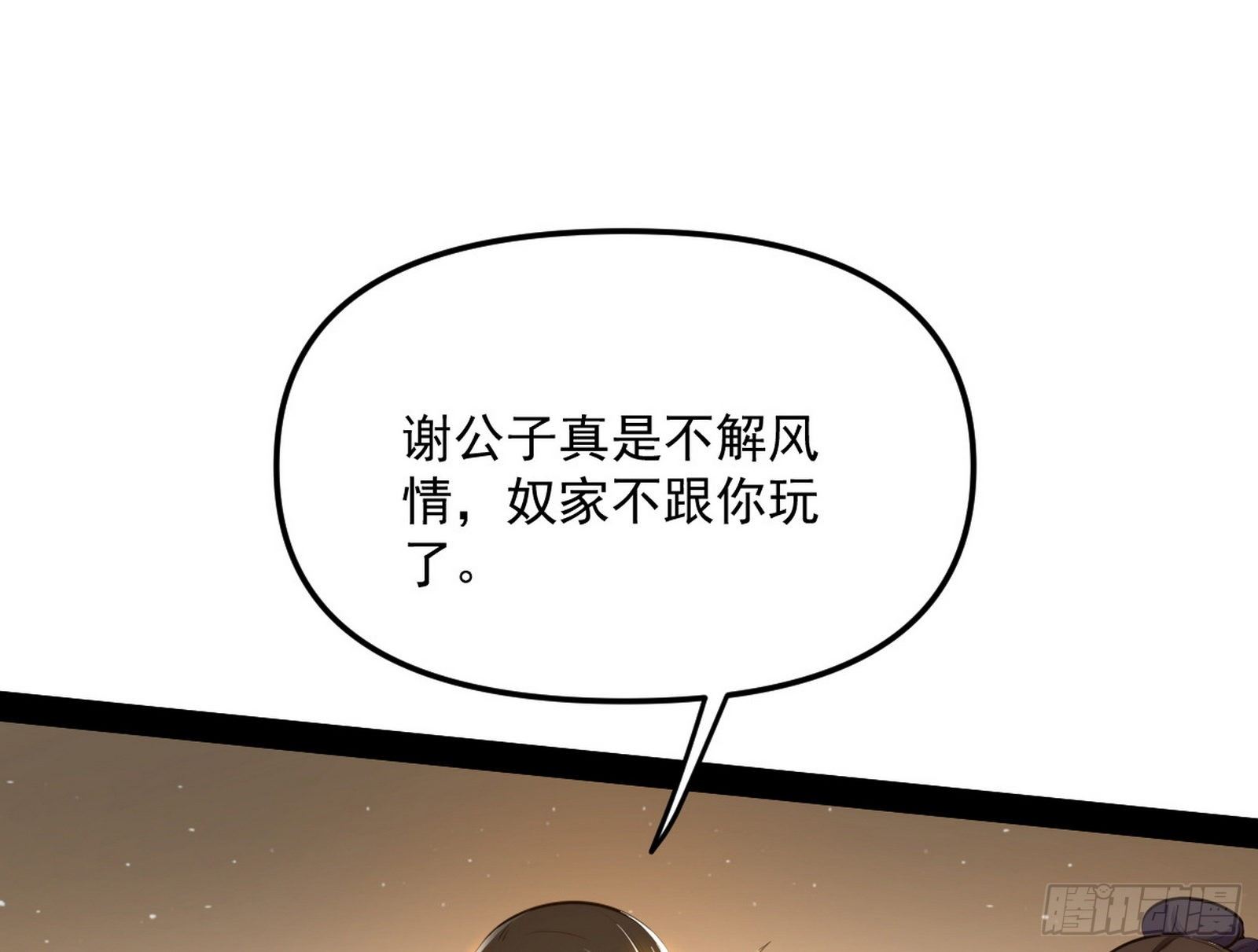 意外之喜39