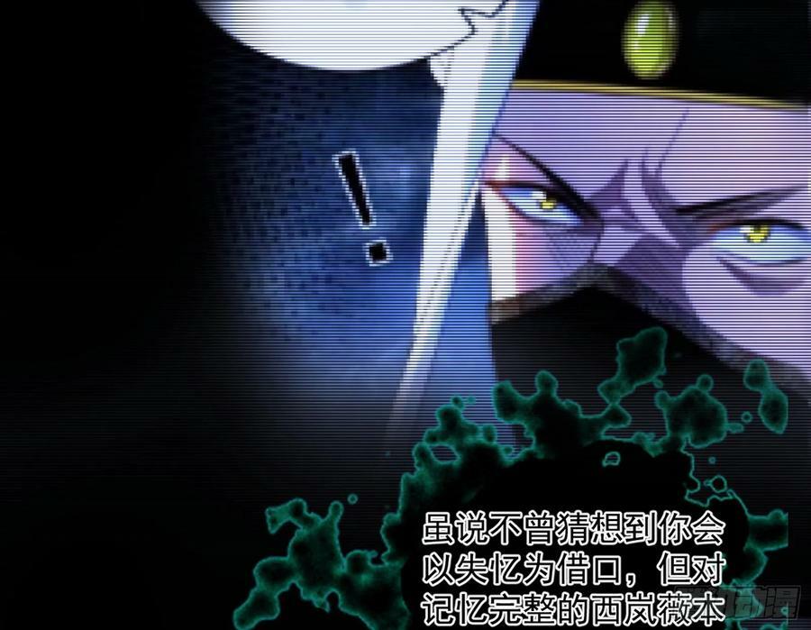 无解的心魔大誓146