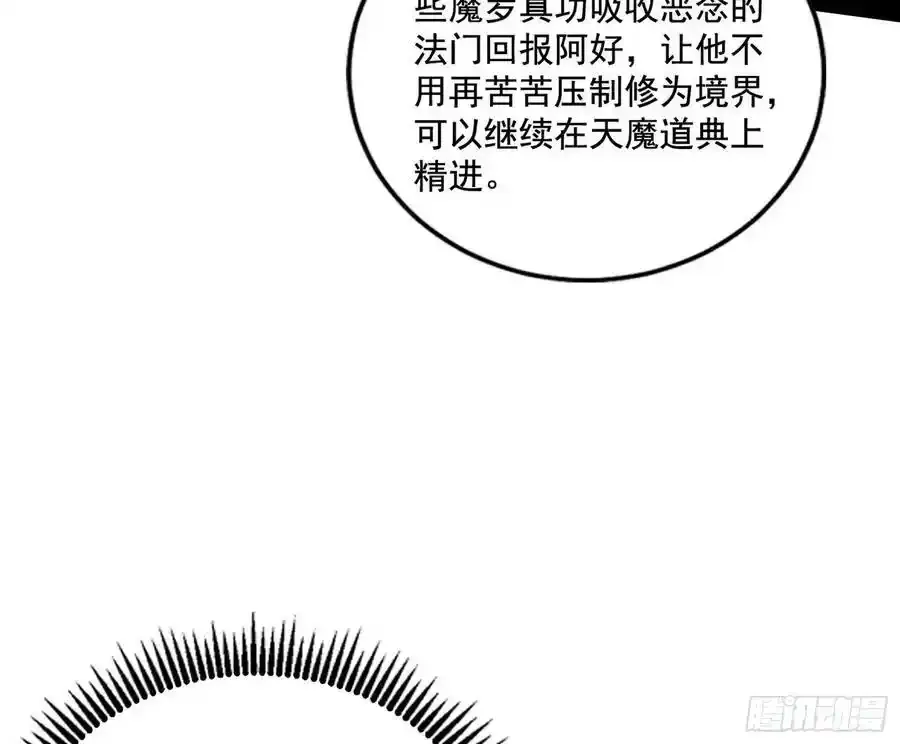 阴差阳错的收获 2138