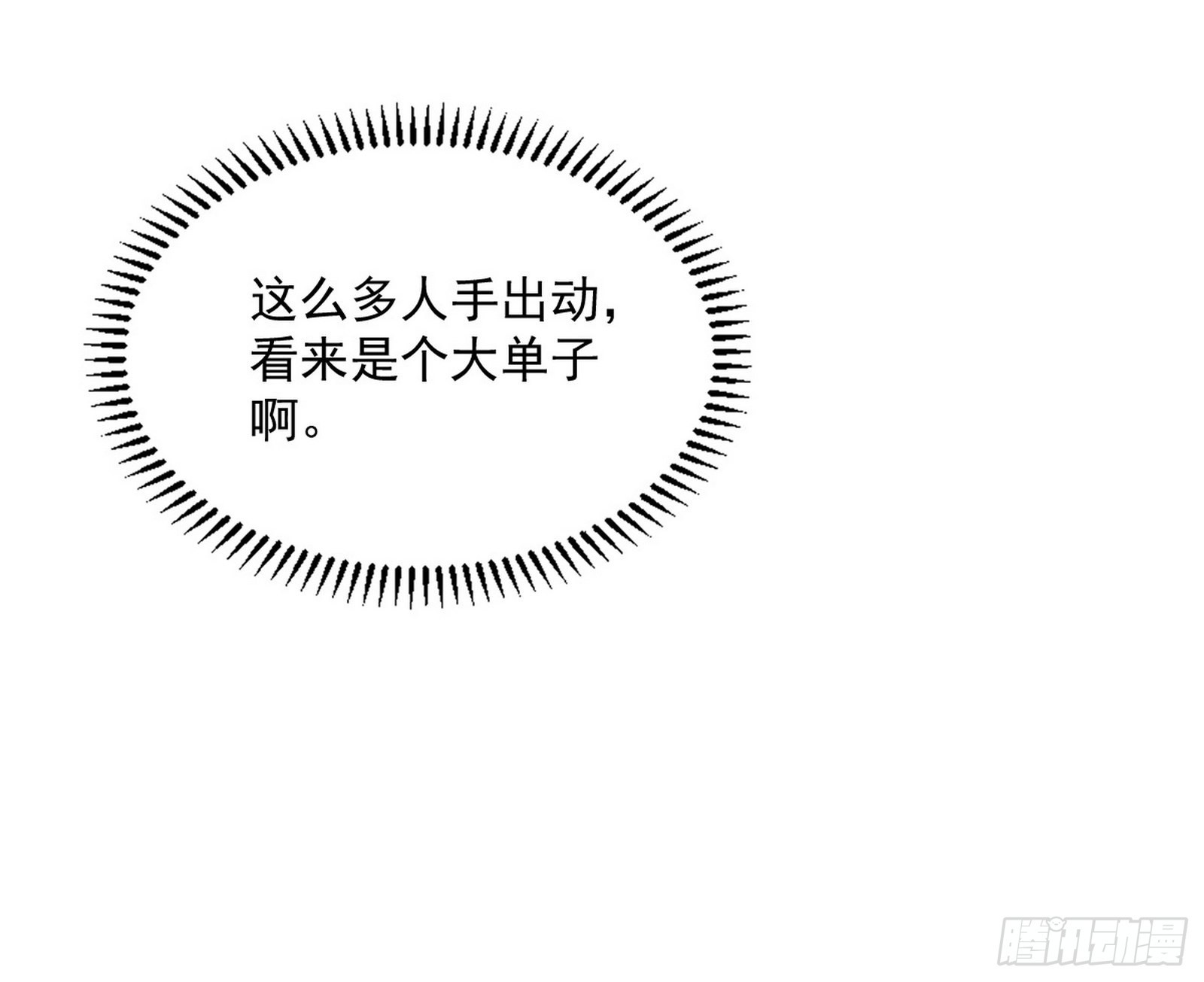 再见血衣楼55