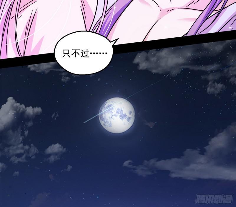 论功行赏48