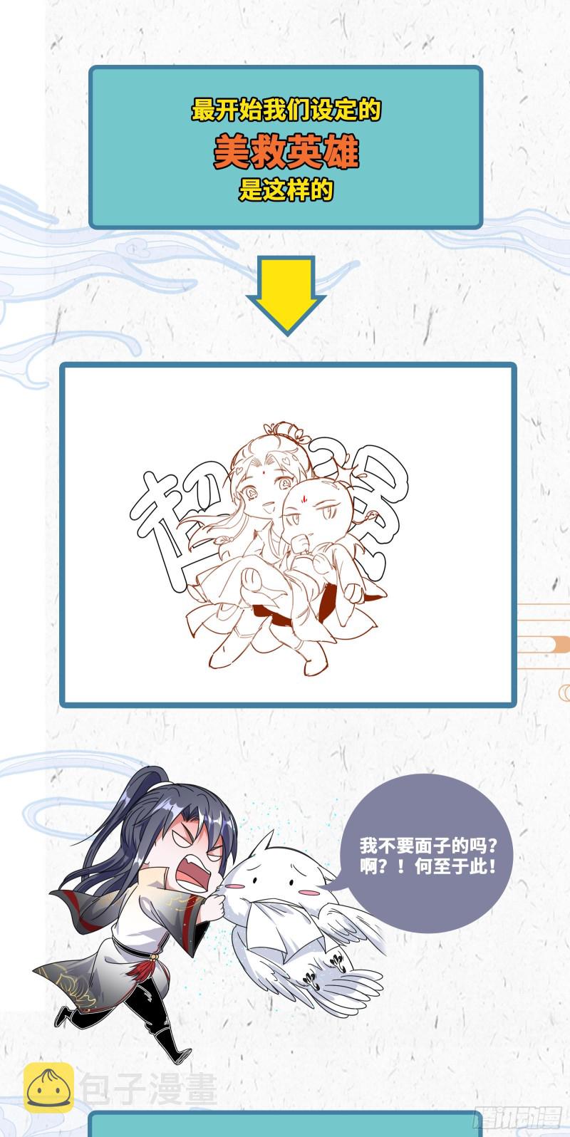 好戏开幕104
