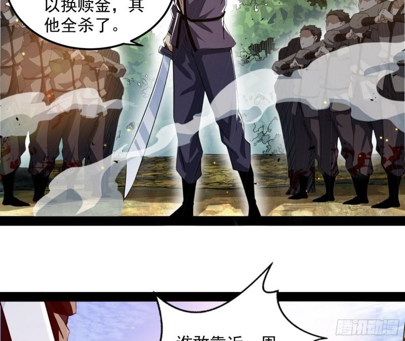 请按套路出牌82