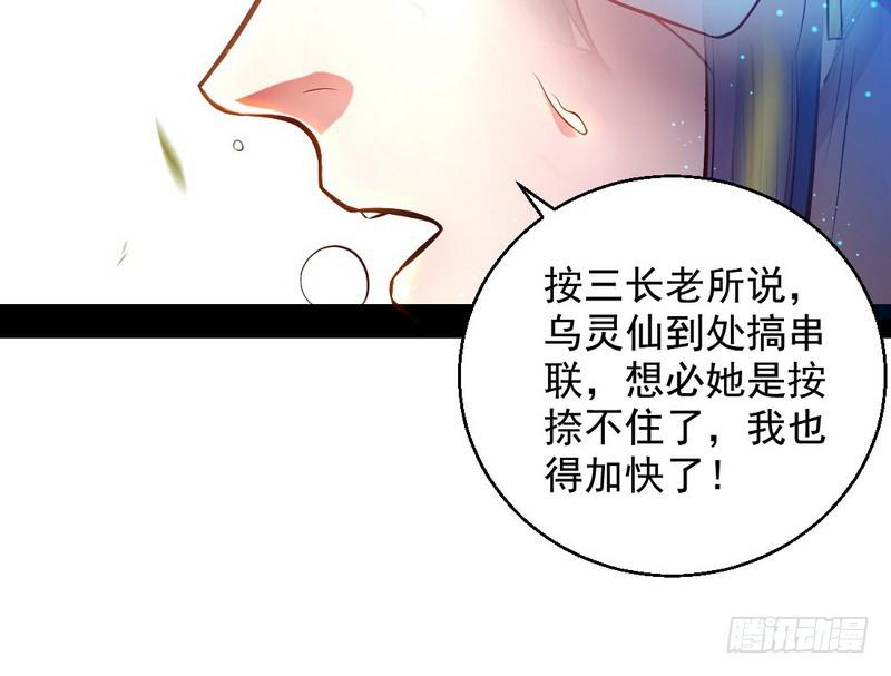 完美刺杀8