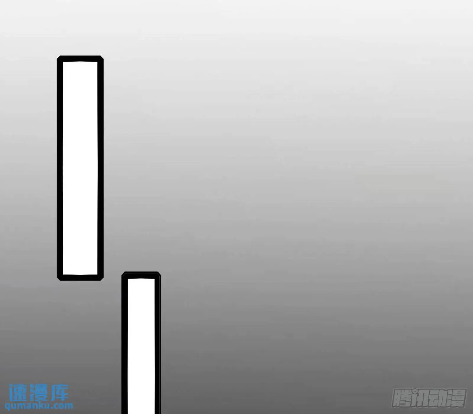 来自《召神遣将秘典》的秘辛80