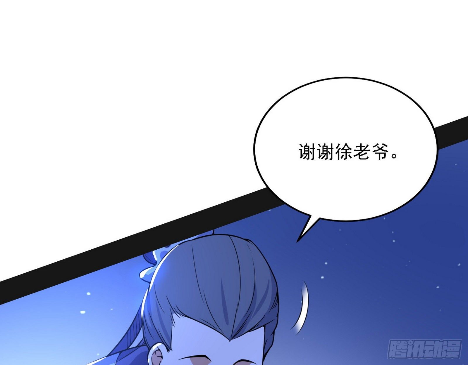 第二关94