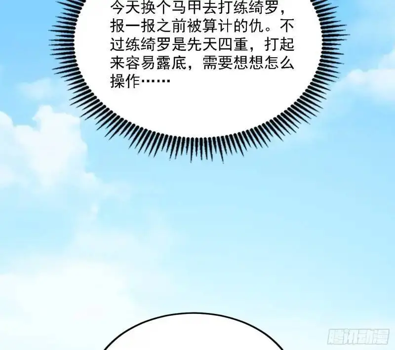 福音使马甲大派送17