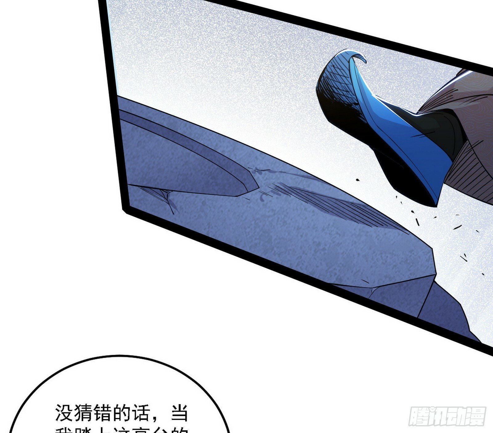 永远在作死的谢焱62