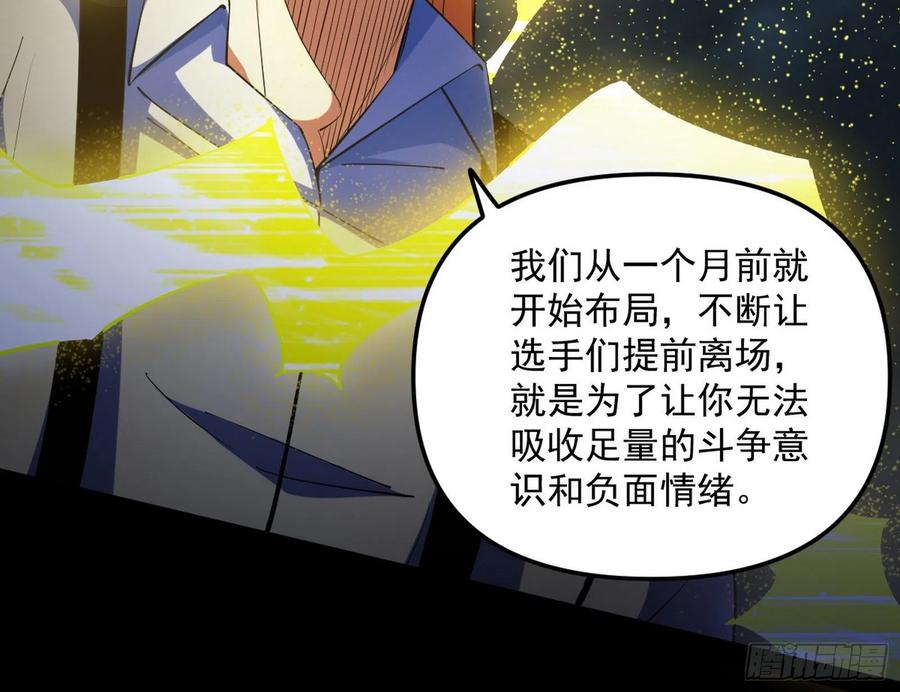 意外61