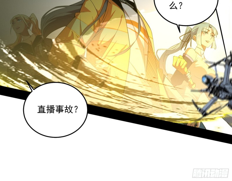神鬼之拳，复活！22