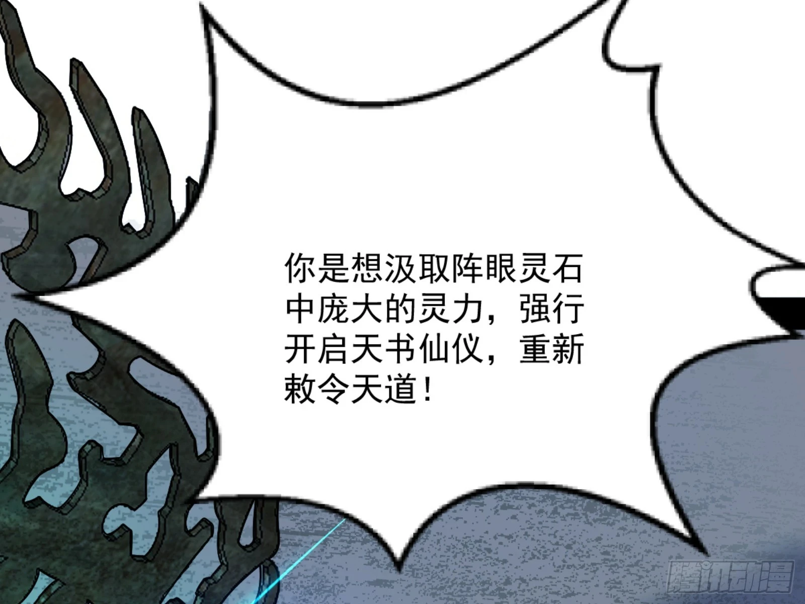 最后一步24