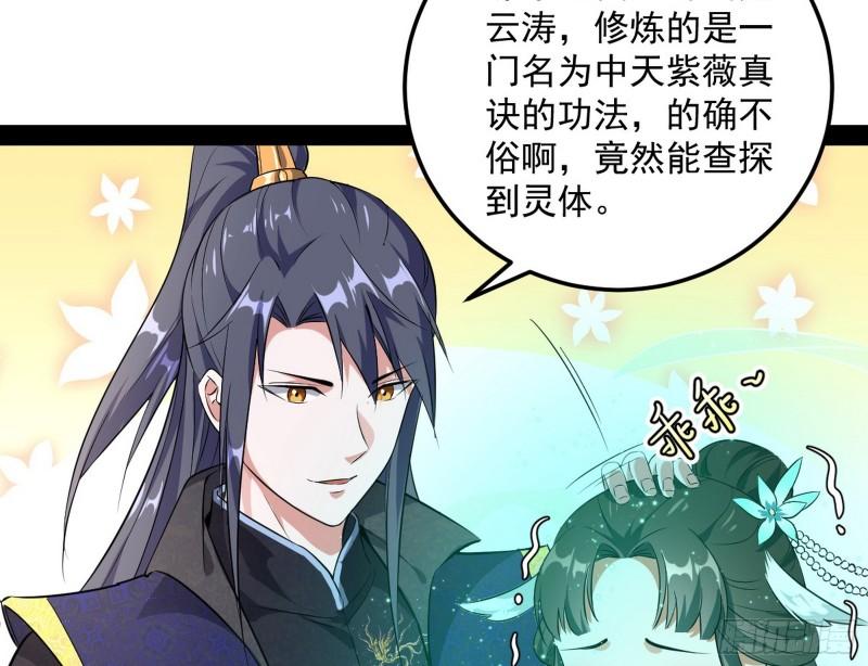 渡厄如意35