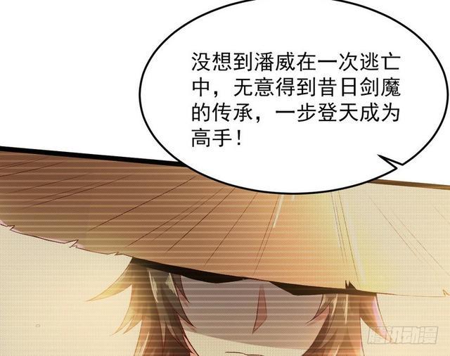 二次穿越，我是反派83