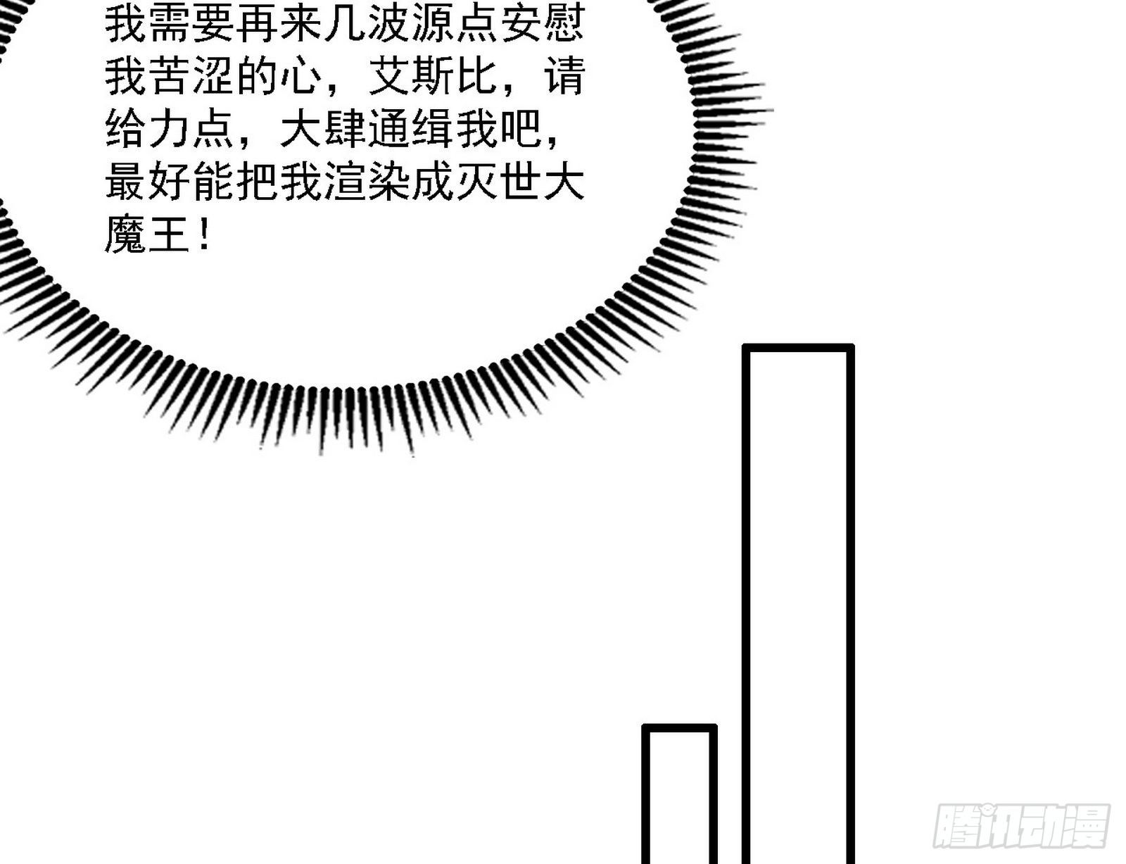 源点暴涨53