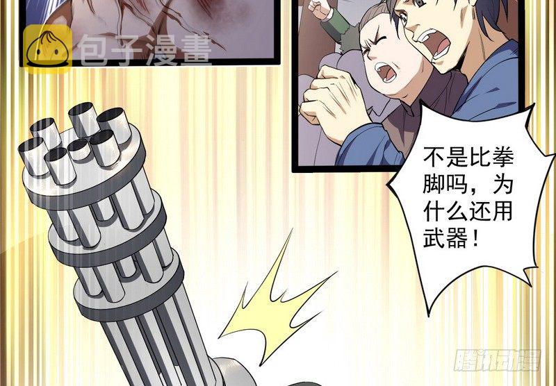 黎明前的黑暗57
