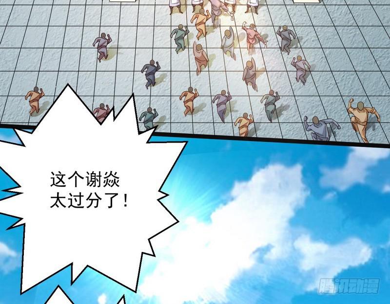 想要自救，先得自污10