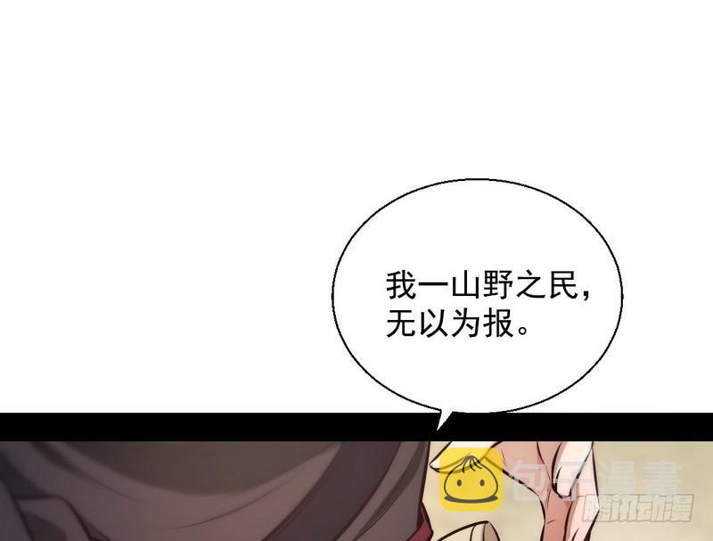 完美刺杀48