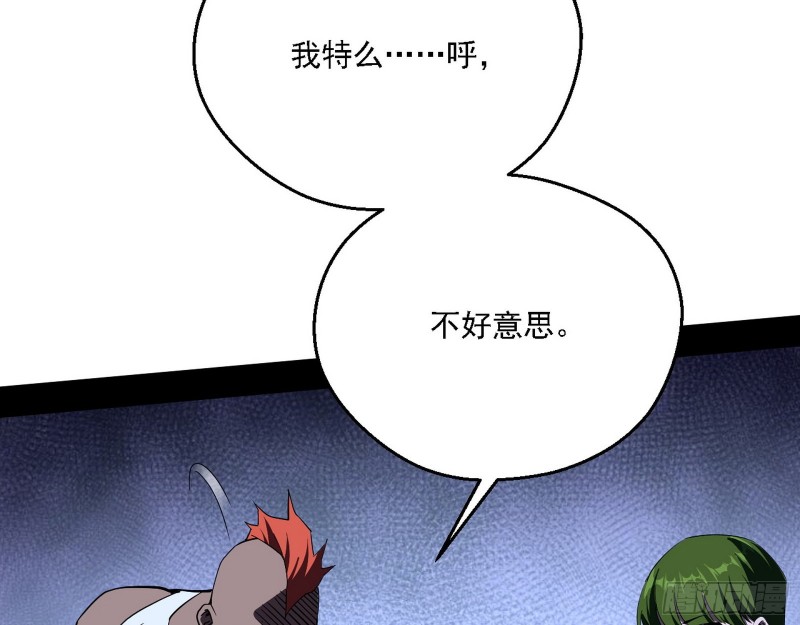 指鹿为马17