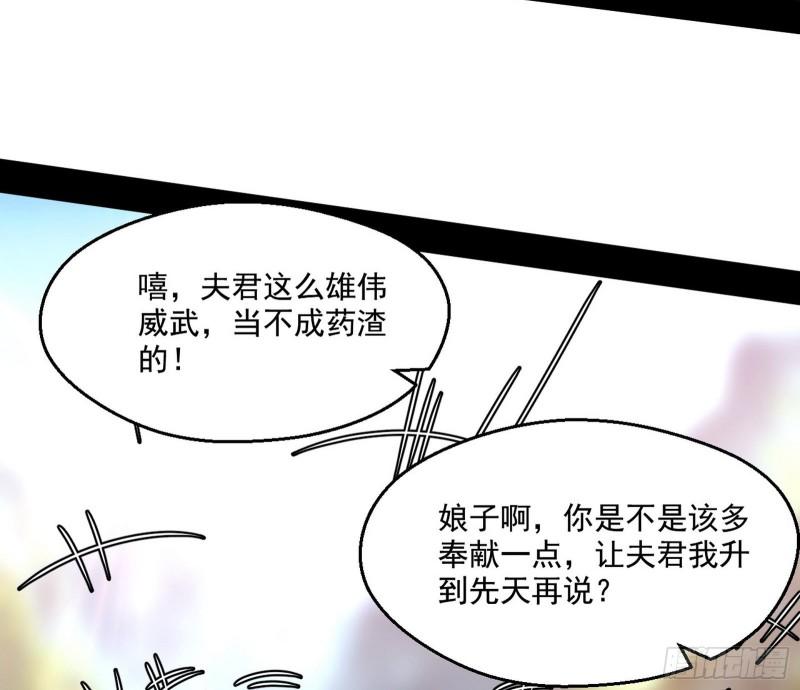世界辣么大101